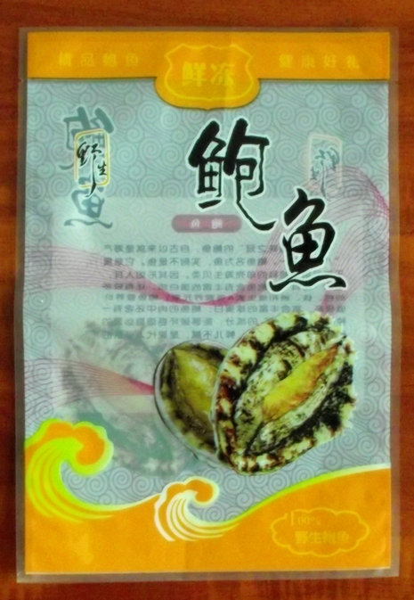 海鲜袋 (2)